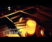 Ko Miura&#39;s Piano Channel
