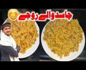 Pashto Cooking with Hammad