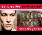 Health Tips Bangla 24