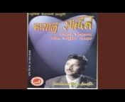 Madhu Chhetri - Topic