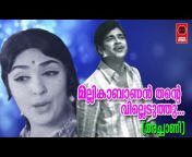 Evergreen Malayalam Film Songs