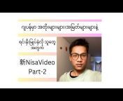 Your Life Your Choice Burmese Vlog