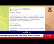 DD Bangla News