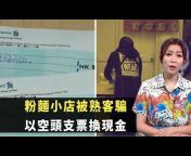 HK E News