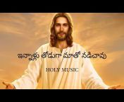 HOLY MUSIC