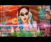 Chinese Dj Remix