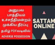 Sattam Online