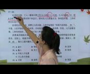 ภาษาจีน V Chinese Online