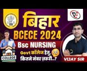 Vijay Education u0026 News