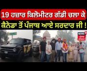 News18 Punjab/Haryana/Himachal