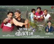 Mannmalang Uttarakhand Films