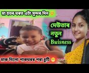 Jyotishna Barnil vlogs ( Gaon ki simple chori )