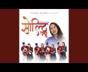 Trishna Gurung - Topic