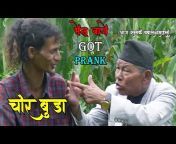 Nepali bee keepar vlog
