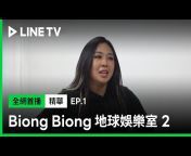 LINE TV 共享追劇生活
