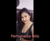Performance Girls