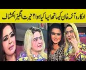 Dr Aima Khan Xxx - pakistani actress dr aima khan xxx sex scandal 3g Videos - MyPornVid.fun