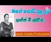 sandu chandu productions-SCP