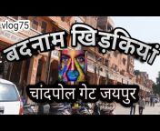 Travel with Narender Anand (Hindi Vlog)