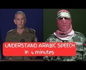 Talk Arabic Today