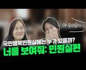동두천시 공식 유튜브