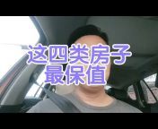 A brother from Nanning talks about housing