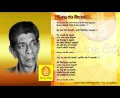 Sinhala Songs 3000