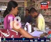 News18 Assam/Northeast