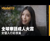 ModelMedia麻豆傳媒映畫