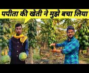 Manish Kushwaha Farming