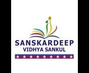 Sanskardeep Commerce Bhavan