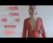 Movies Insight In Hindi