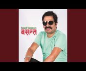 Swaroop Raj Acharya - Topic