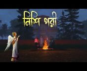 King of Horror Bangla