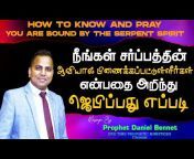 End Time Prophetic Ministries Chennai