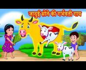 Banana Dreams TV - Hindi