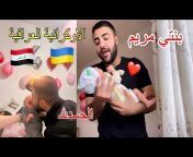 ضرغام العراقي - Dargham Al Iraqi