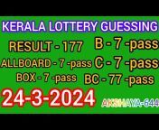 kerala lottery guessing number😎