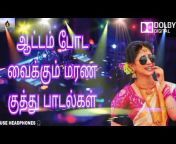 Tamil songs world