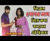 Shuvo Bangladesh TV