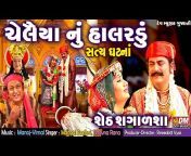 Dev Music Gujarati