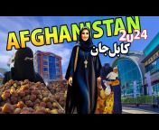 Afghanistan Unseen