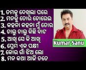 Only Odia Music