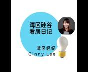 Ginny Lee硅谷地产(微信ginnyleehomes)