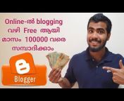 Tech Help Malayalam- ടെക് ഹെൽപ് മലയാളം