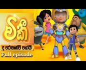 Cartoon NetworkSri Lanka