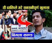Diya Media Nepal