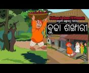 Kalinga Cartoon TV