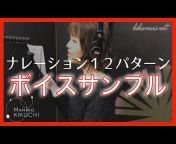 Sleeping Awake 菊地マリコ - KIKUMARI Channel
