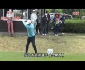 神奈川ゴルフTV